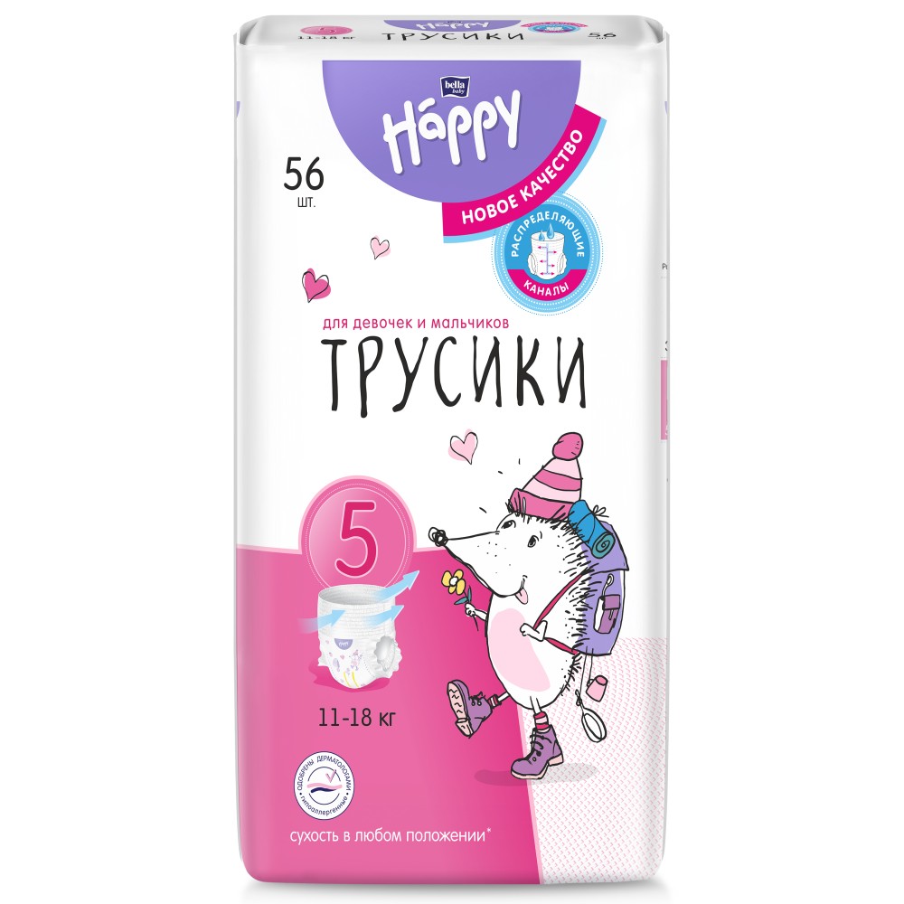 Изображение товара Bella baby happy подгузники-трусики детские с каналами размер 5 11-18 кг 40 шт. Изображение товара Bella baby happy подгузники-трусики детские с каналами размер 5 11-18 кг 40 шт.