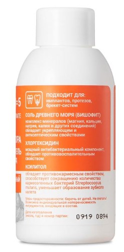 Waterdent жидкость для ирригатора+ополаскиватель ежедневный уход  антибактериальный комплекс 100 мл - цена 185.50 руб., купить в интернет  аптеке в Дагестанских Огнях Waterdent жидкость для  ирригатора+ополаскиватель ежедневный уход антибактериальный