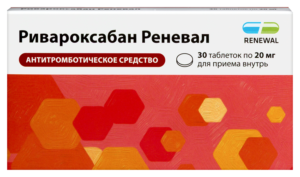 Изображение товара Ривароксабан реневал 20 мг таблетки покрытые пленочной оболочкой