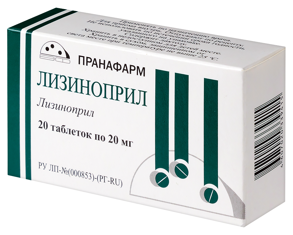 Лизиноприл 20 мг 20 шт. таблетки - цена 112 руб., купить в интернет аптеке  в Москве Лизиноприл 20 мг 20 шт. таблетки, инструкция по применению