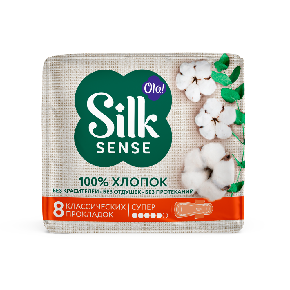 OLA SILK SENSE COTTON ПРОКЛАДКИ СУПЕР С ХЛОПКОВОЙ ПОВЕРХНОСТЬЮ N8 инструкция по применению