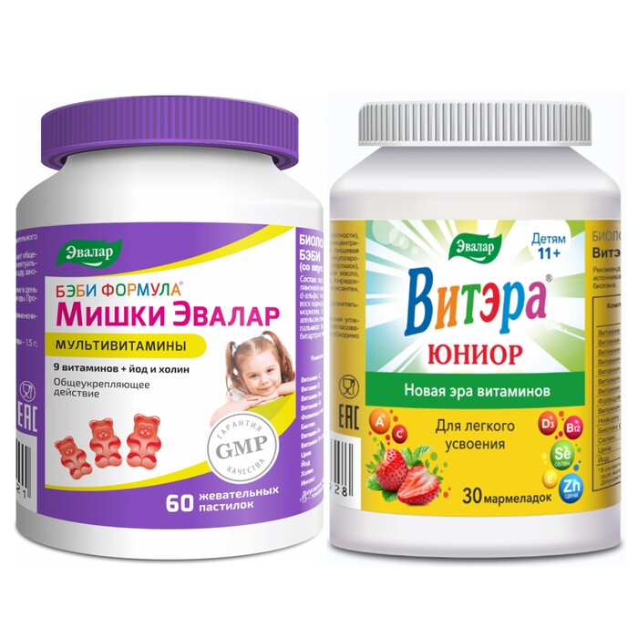 Изображение товара Набор витаминов для детей и подростков БЭБИ ФОРМУЛА МИШКИ МУЛЬТИВИТАМИНЫ пастилки жевательные 60шт. + ВИТЭРА ЮНИОР пастилки в фо
