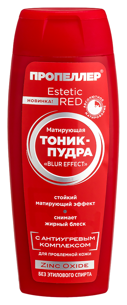 Пропеллер estetic red матирующая тоник-пудра zinc oxide 100 мл инструкция по применению