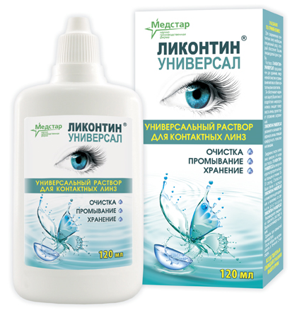 Изображение товара Ликонтин универсал раствор для линз 120 мл