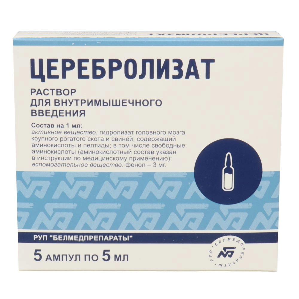 Церебролизат цена в Нижнем Новгороде от 414.60 руб., купить Церебролизат в Нижнем  Новгороде в интернет‐аптеке, заказать