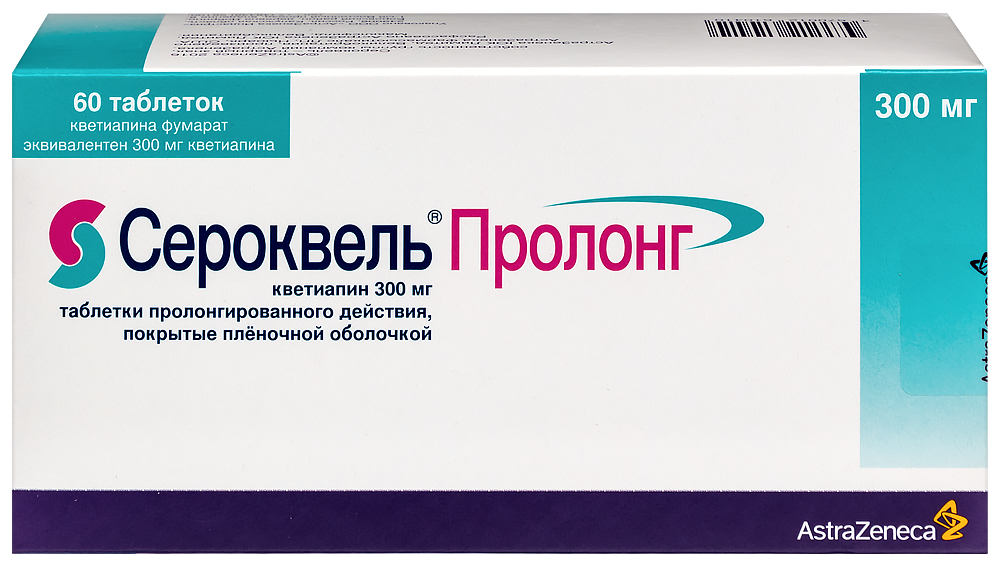СЕРОКВЕЛЬ ПРОЛОНГ 0,3 N60 ТАБЛ ПРОЛОНГ П/ПЛЕН/ОБОЛОЧ инструкция по применению