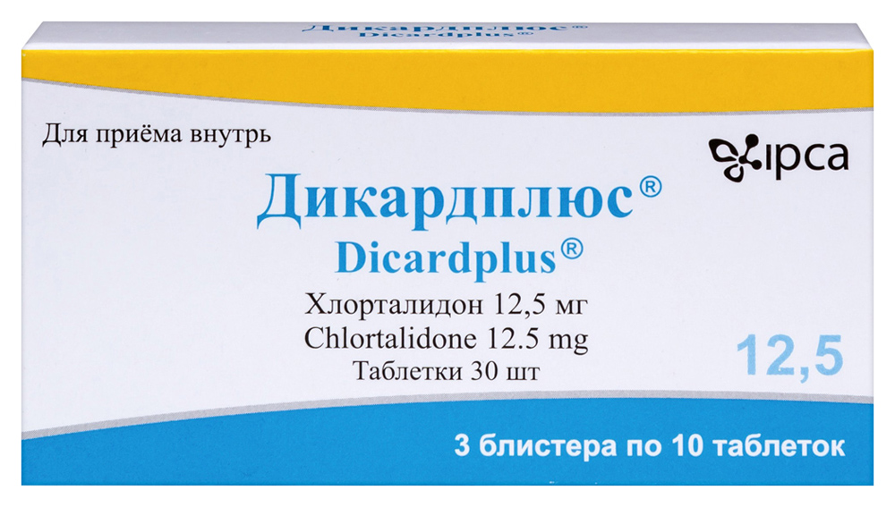 Изображение товара Дикардплюс 12,5 мг 30 шт. таблетки для лечения гипертензии и сердечной недостаточности