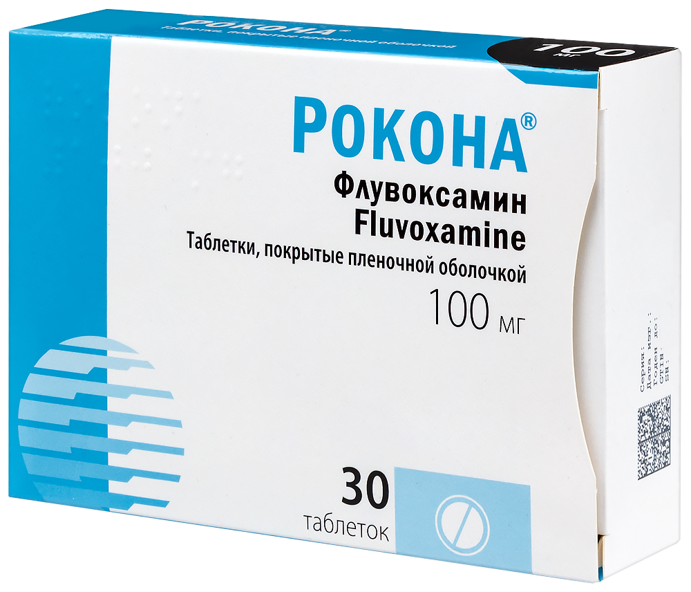 Рокона 100 мг 30 шт. таблетки, покрытые пленочной оболочкой - цена 1795.20  руб., купить в интернет аптеке в Иваново Рокона 100 мг 30 шт. таблетки,  покрытые пленочной оболочкой, инструкция по применению