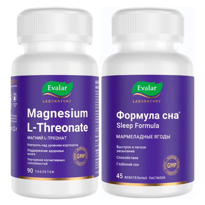 Изображение товара Набор МАГНИЯ L-ТРЕОНАТ таблетки 90шт. + ФОРМУЛА СНА пастилки жевательные в форме ягод 45шт.