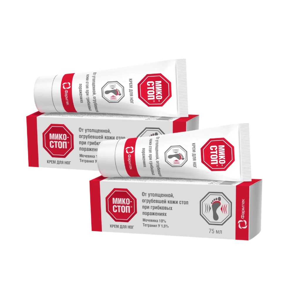 Изображение товара Набор  из 2-х уп МИКОСТОП КРЕМ Д/НОГ 75МЛ со скидкой