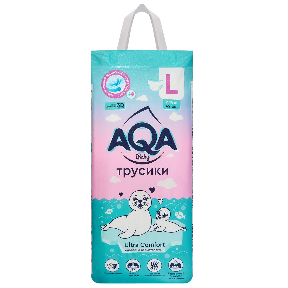 Aqa baby подгузники-трусики ultra comfort l/9-14 кг 42 шт. - цена 744.50  руб., купить в интернет аптеке в Гаджиево Aqa baby подгузники-трусики ultra  comfort l/9-14 кг 42 шт., инструкция по применению