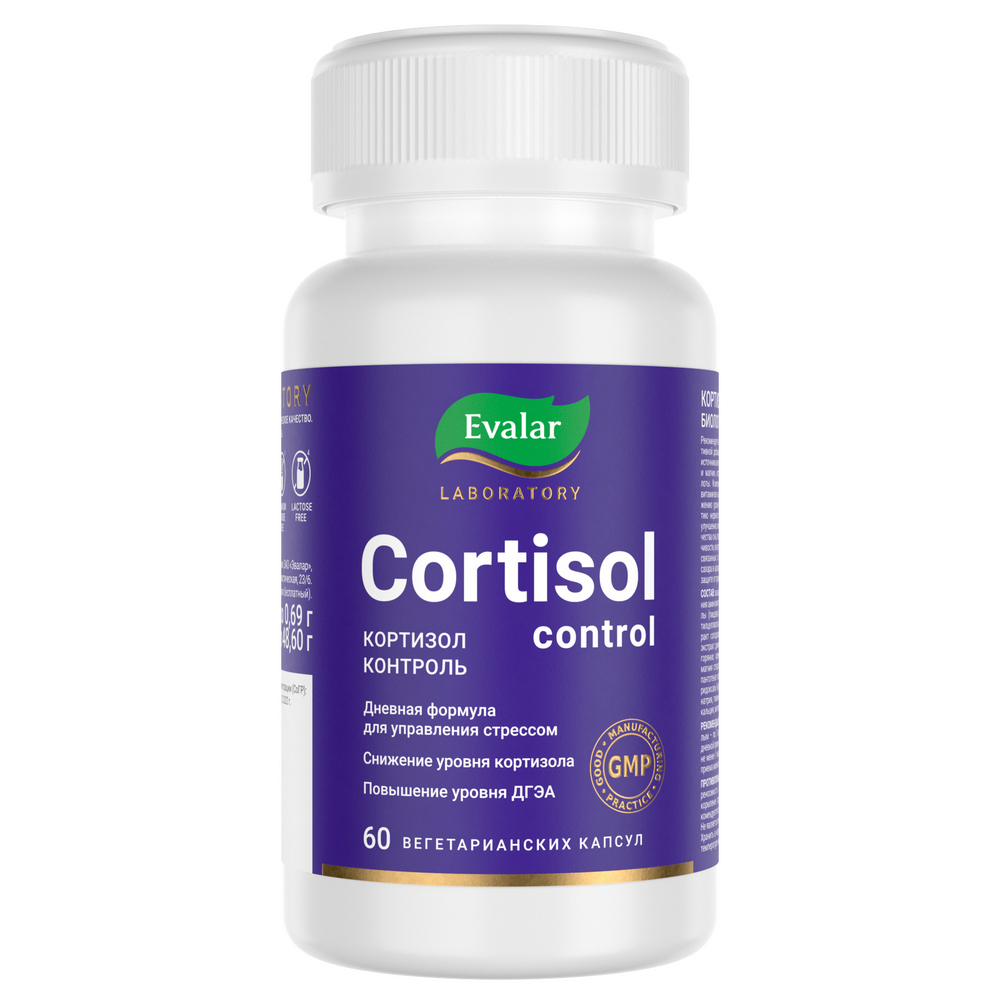 Эвалар Кортизол контроль/Cortisol control 60 шт. капсулы массой 0,69 г -  цена 1813 руб., купить в интернет аптеке в Ейске Эвалар Кортизол  контроль/Cortisol control 60 шт. капсулы массой 0,69 г, инструкция по  применению