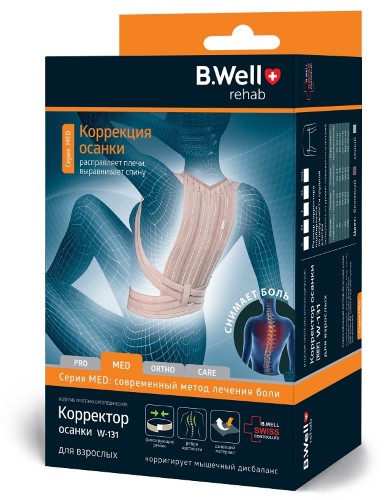 Изображение товара Корректор осанки med w-131 бежевый для коррекции и реабилитации позвоночника