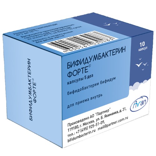 БИФИДУМБАКТЕРИН ФОРТЕ 5ДОЗ  N10 КАПС инструкция по применению