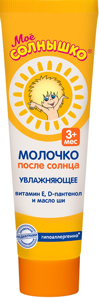 Изображение товара Мое солнышко молочко после солнца детское 100 мл