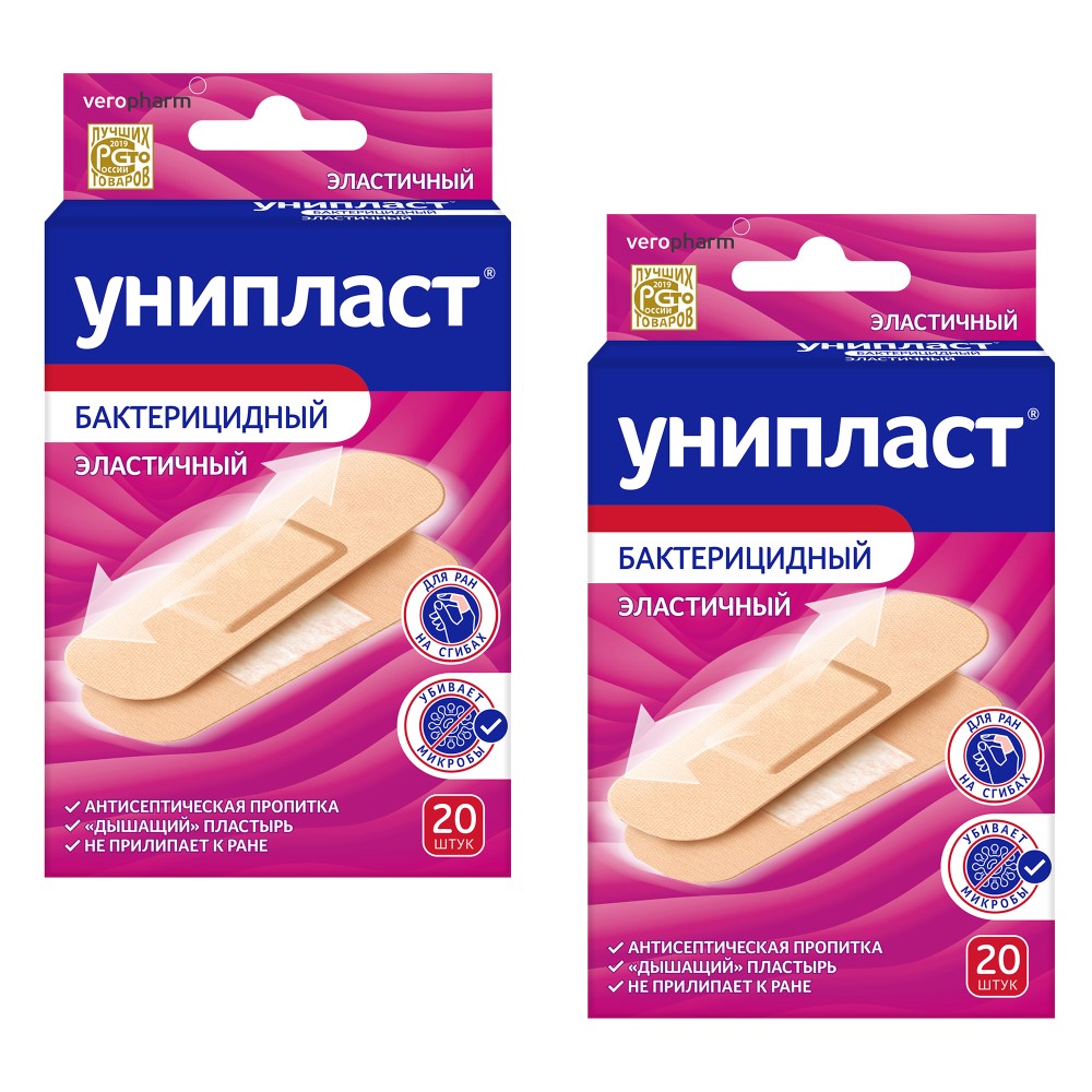 Изображение товара Набор ЛЕЙКОПЛАСТЫРЬ УНИПЛАСТ БАКТЕРИЦ ЭЛАСТ1,9Х7,2СМ N20 - 2 упаковки со скидкой 15%