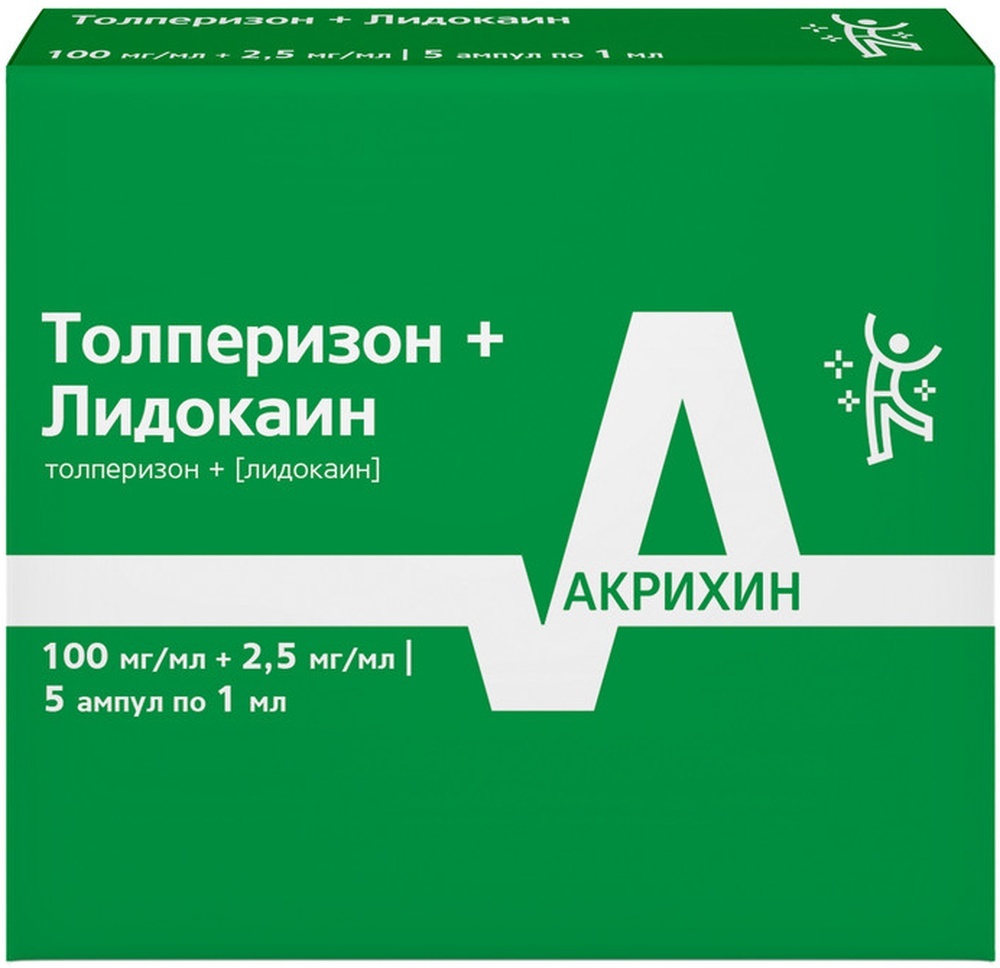 Изображение товара Толперизон + лидокаин 100 мг/мл + 2,5 мг/мл 5 ампул для инъекций