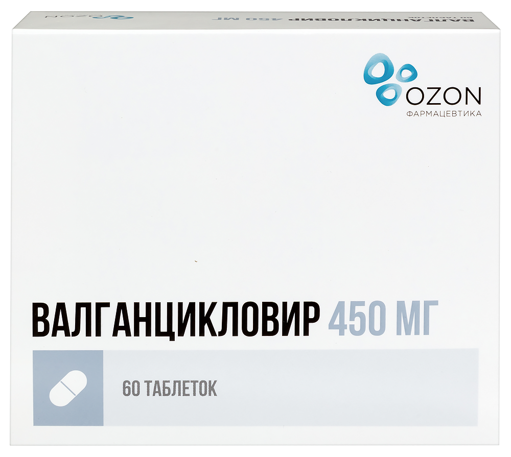 Изображение товара Валганцикловир 450 мг 60 таблеток - противовирусное средство для лечения и профилактики ЦМВ