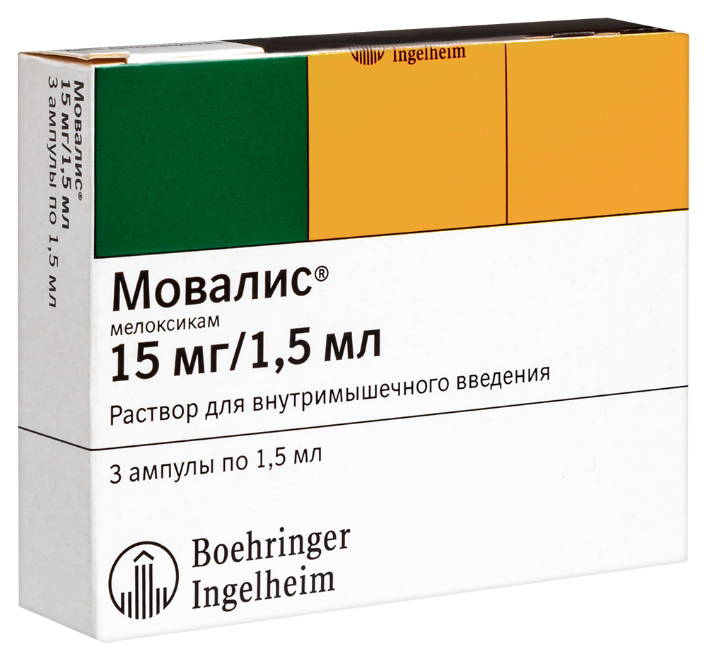 Мовалис 15 мг/1,5 мл раствор для внутримышечного введения 1,5 мл ампулы 3  шт. - цена 0 руб., купить в интернет аптеке в Армавире Мовалис 15 мг/1,5 мл  раствор для внутримышечного введения 1,5 мл ампулы 3 шт., инструкция по  применению