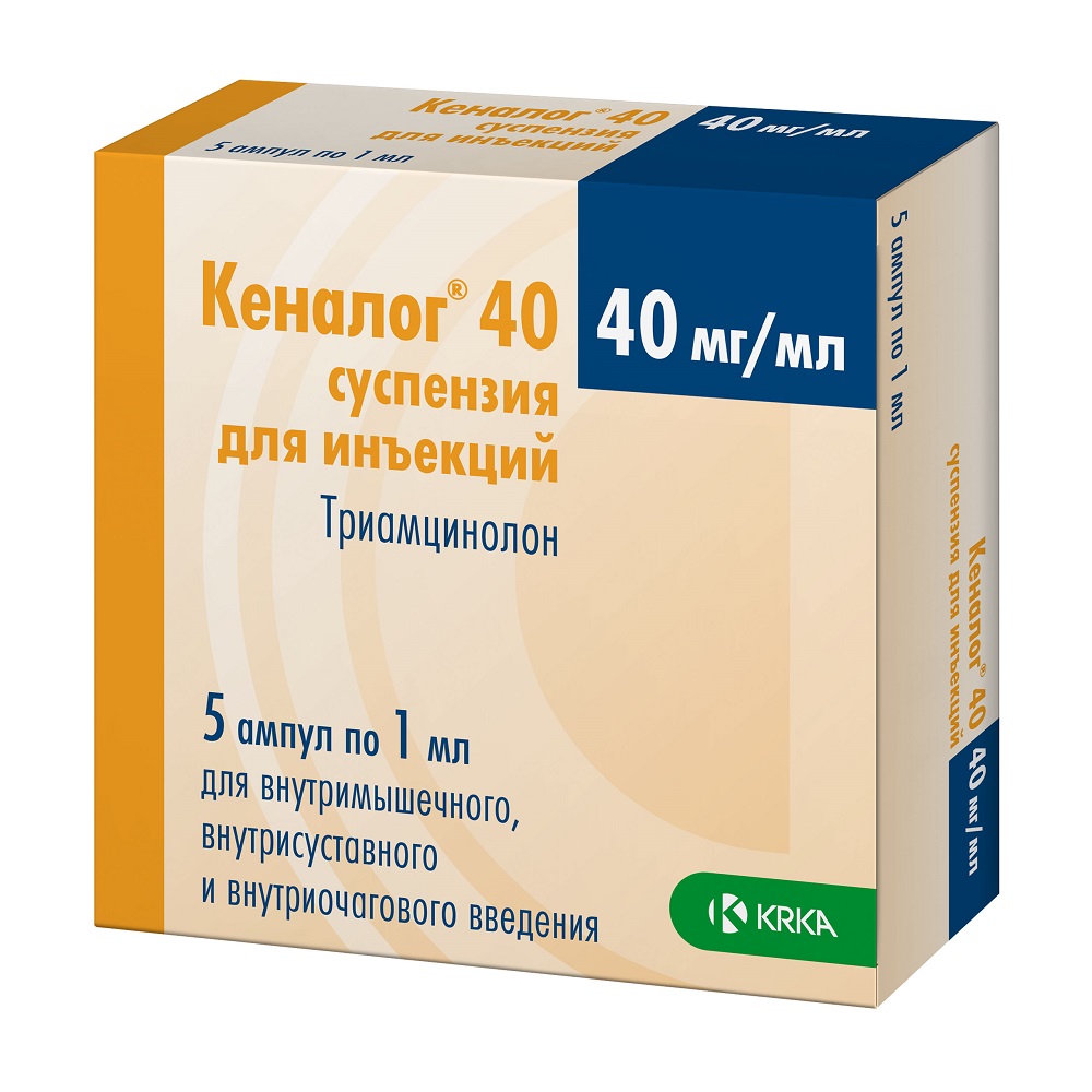 Кеналог 40 40 мг/мл суспензия для инъекций 1 мл ампулы 5 шт. инструкция по применению
