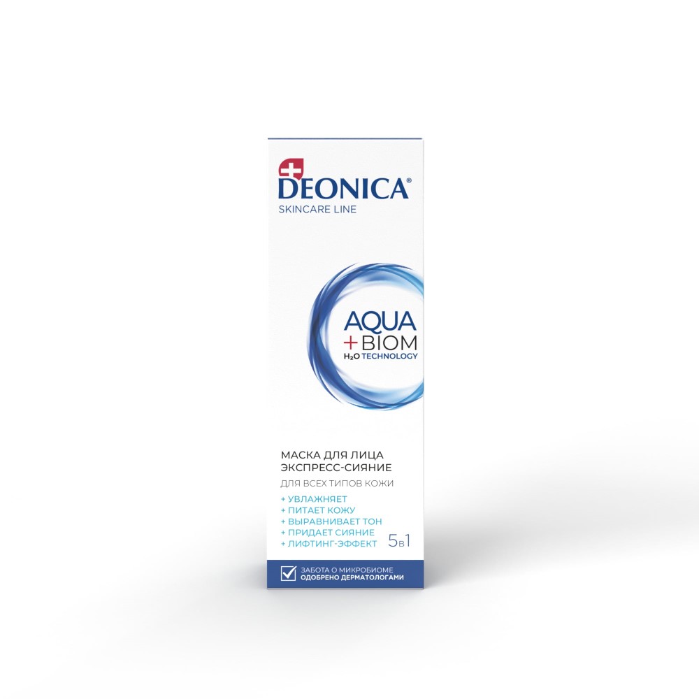 Изображение товара Deonica маска для лица экспресс-сияние 5 в 1 75 мл