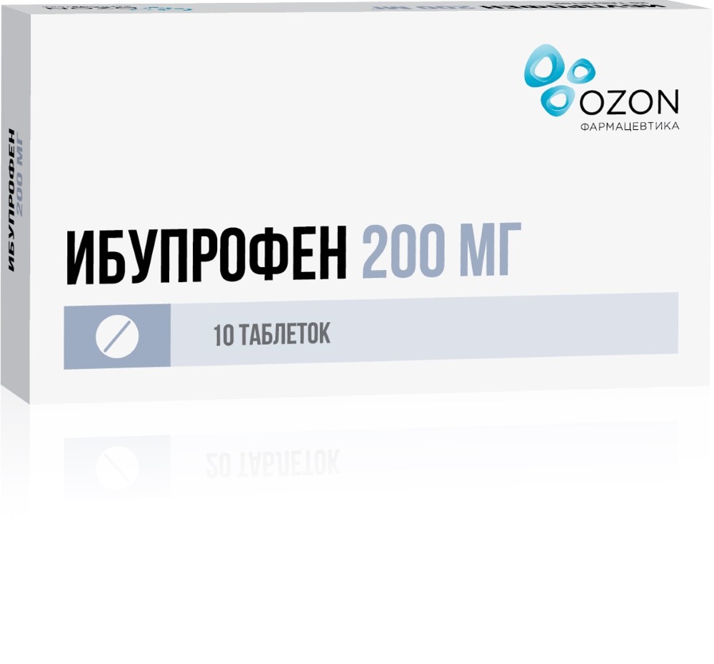 Ибупрофен 200 мг 10 шт. блистер таблетки, покрытые пленочной оболочкой -  цена 50 руб., купить в интернет аптеке в Москве Ибупрофен 200 мг 10 шт.  блистер таблетки, покрытые пленочной оболочкой, инструкция по применению