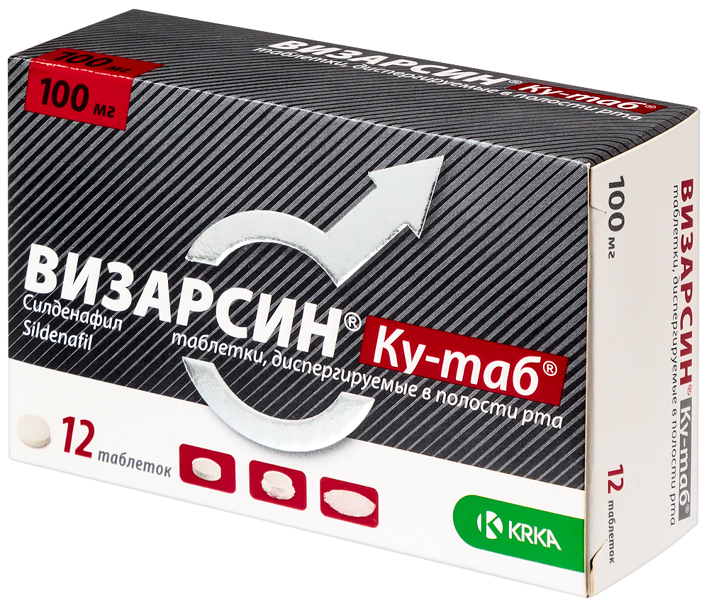 Визарсин ку-таб 100 мг 12 шт. таблетки, диспергируемые в полости рта - цена  1127 руб., купить в интернет аптеке в Москве Визарсин ку-таб 100 мг 12 шт.  таблетки, диспергируемые в полости рта, инструкция по применению