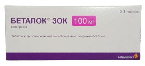 Беталок цена в Москве от 146 руб., купить Беталок в интернет‐аптеке ...