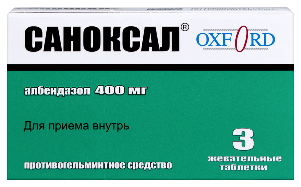 Саноксал 400 мг 3 шт. таблетки жевательные инструкция по применению