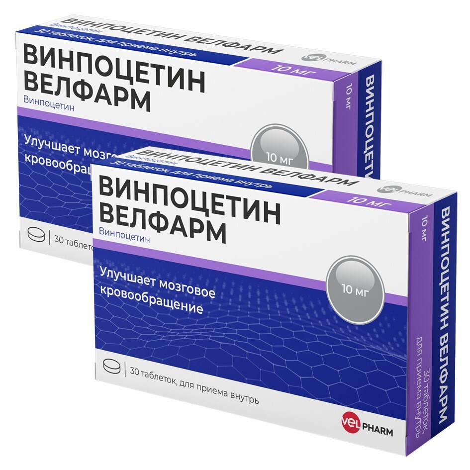 Изображение товара Набор из 2-х уп Винпоцетин Велфарм 10мг №30 табл со скидкой