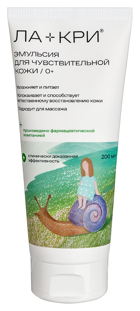 Изображение товара Ла-кри эмульсия для чувствительной кожи 200 мл Изображение товара Ла-кри эмульсия для чувствительной кожи 200 мл