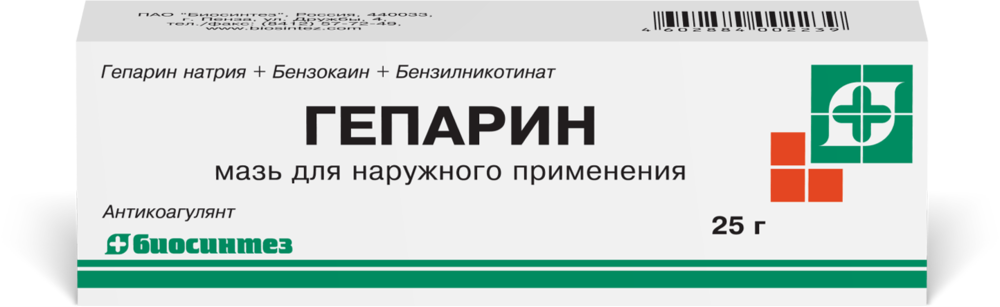 Гепариновая мазь при геморрое: как и когда использовать