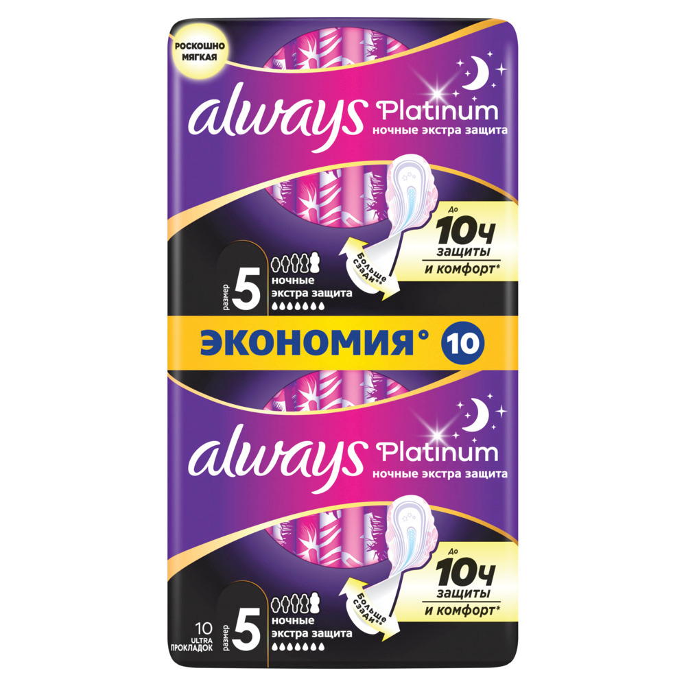 Изображение товара Always прокладки platinum ultra secure night ночные для женщин 10 шт.