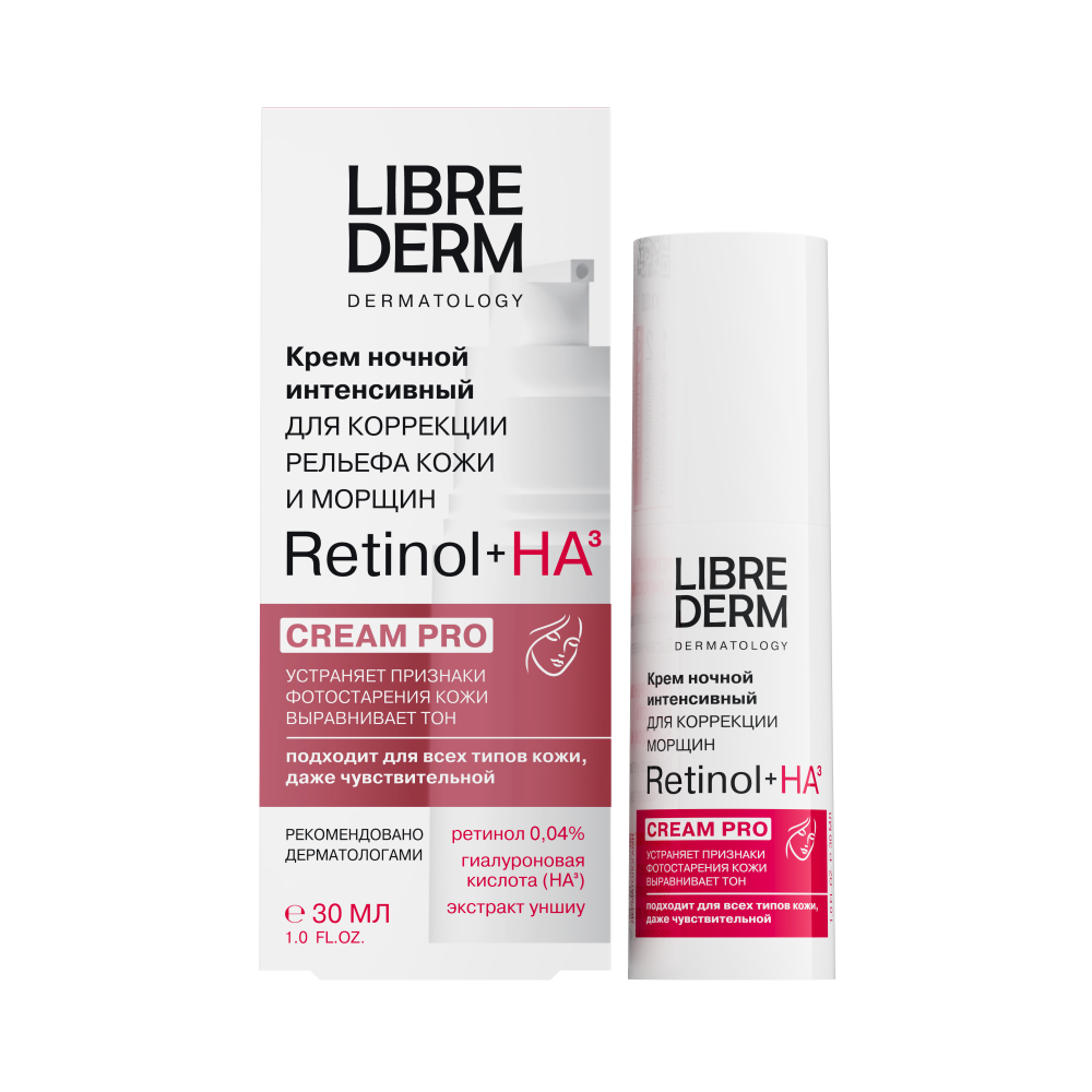 Изображение товара Librederm retinol крем для коррекции морщин и рельефа кожи интенсивный ночной 30 мл
