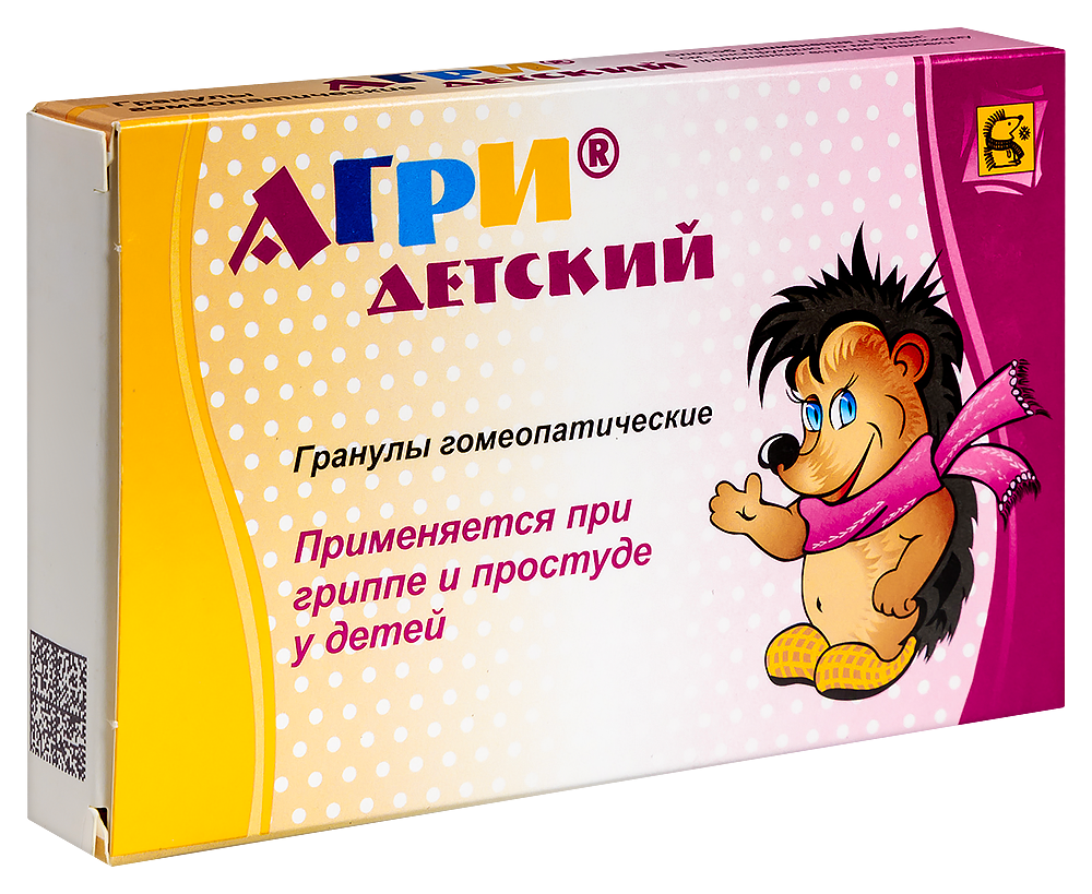 Агри детский 20 гр гранулы - цена 146 руб., купить в интернет аптеке в  Москве Агри детский 20 гр гранулы, инструкция по применению