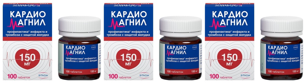 Изображение товара Набор 2+1 Кардиомагнил 150 мг №100 по специальной цене