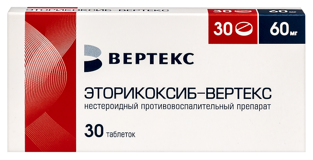 Изображение товара Эторикоксиб-вертекс 60 мг 30 таблеток покрытые пленочной оболочкой для лечения боли и воспаления