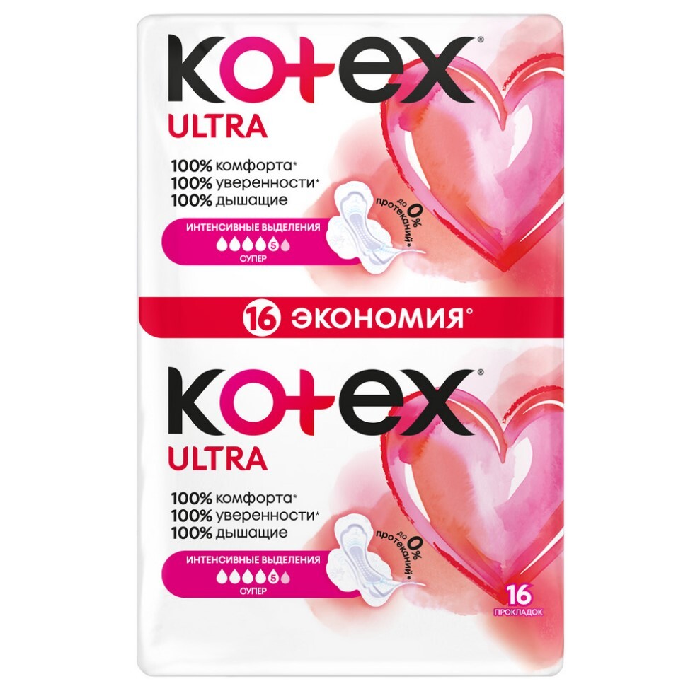 Изображение товара Kotex ultra супер прокладки 16 шт для женской гигиены