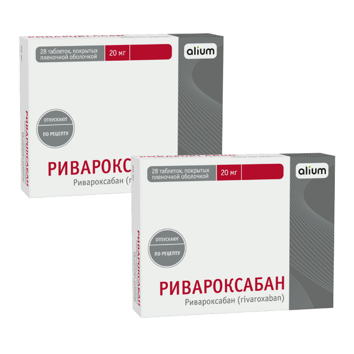 Изображение товара Набор Ривароксабан 20 мг 28 шт. -2 упаковоки со скидкой