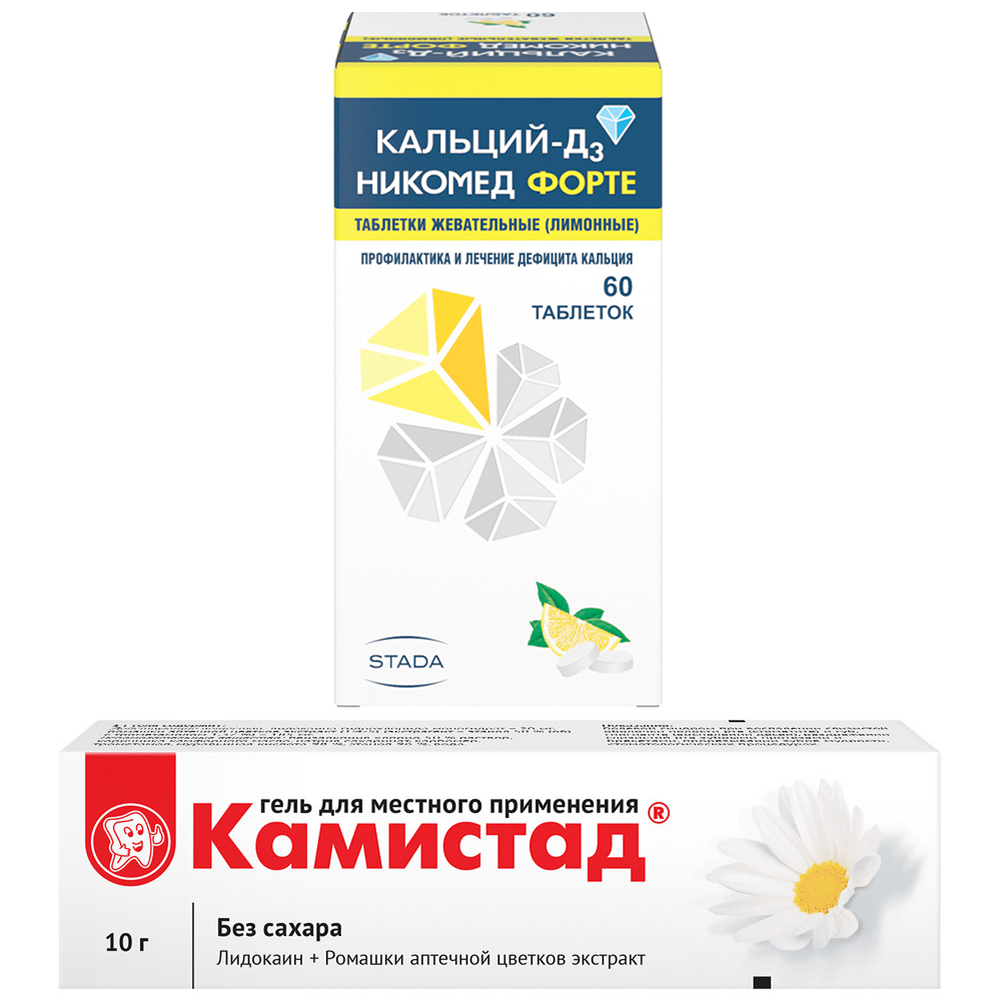 Изображение товара Набор Камистад гель 10г + Кальций Д3 Никомед форте лимон 60 шт. со скидкой