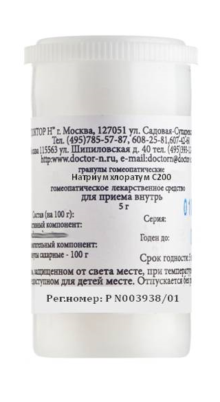 Изображение товара Натриум хлоратум с200 гомеопатический монокомпонентный препарат природного происхождения 5 гр гранулы гомеопатические