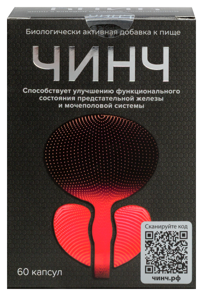 Изображение товара Чинч 60 шт. капсулы с цинком для иммунной поддержки