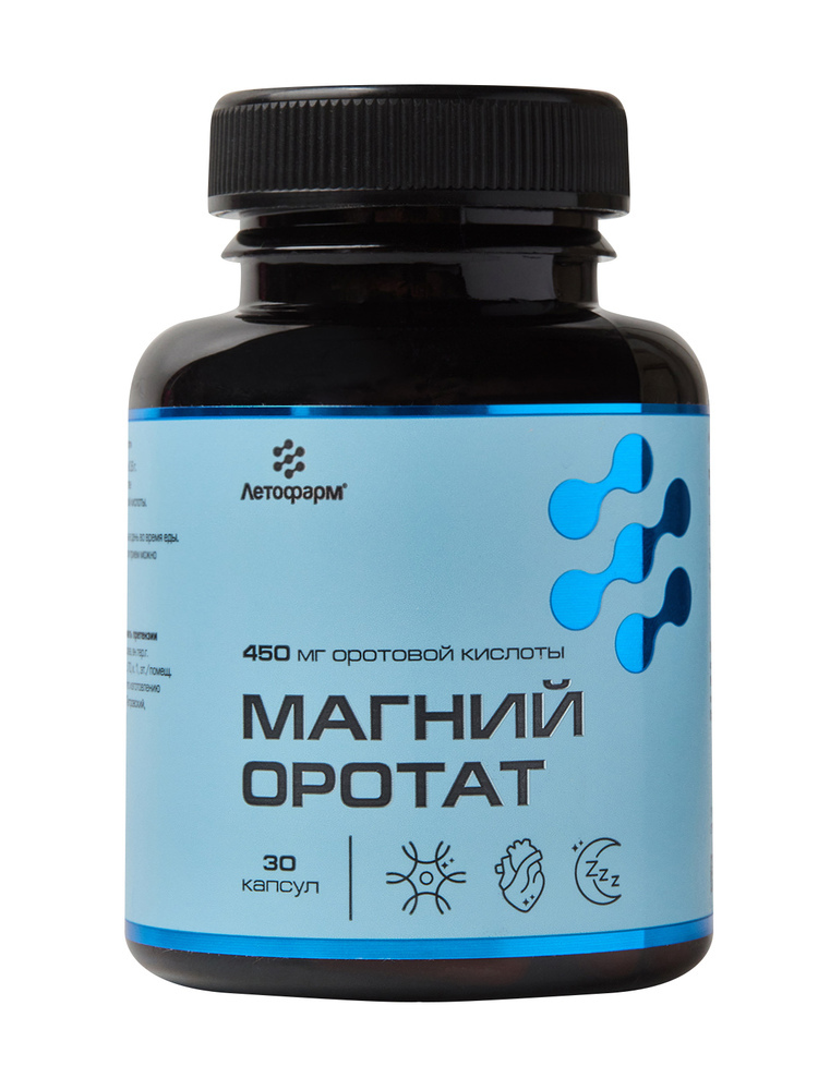 Изображение товара Летофарм магний оротат 30 шт. капсулы массой 0,6 г