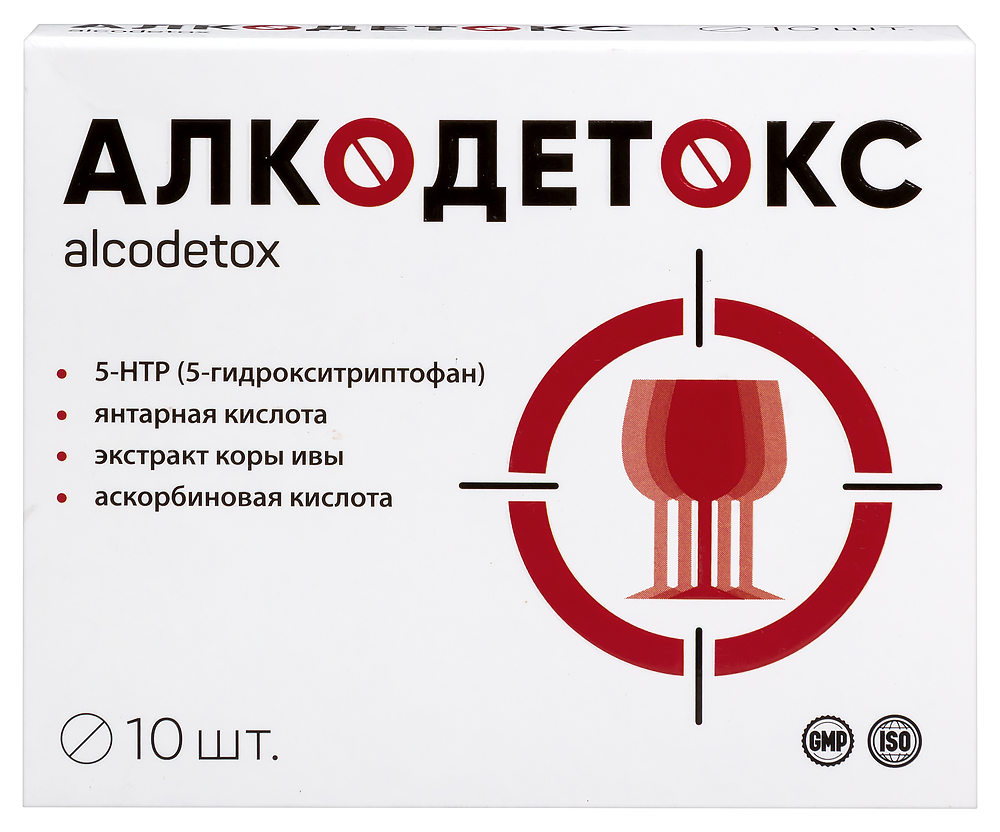 Изображение товара Витамир Алкодетокс 10 шт. таблетки, покрытые оболочкой массой 1442 мг