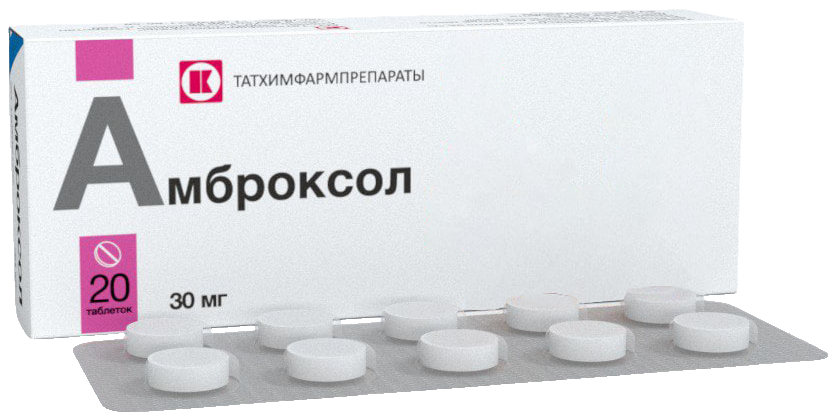 Изображение товара Амброксол 30 мг 20 шт. таблетки