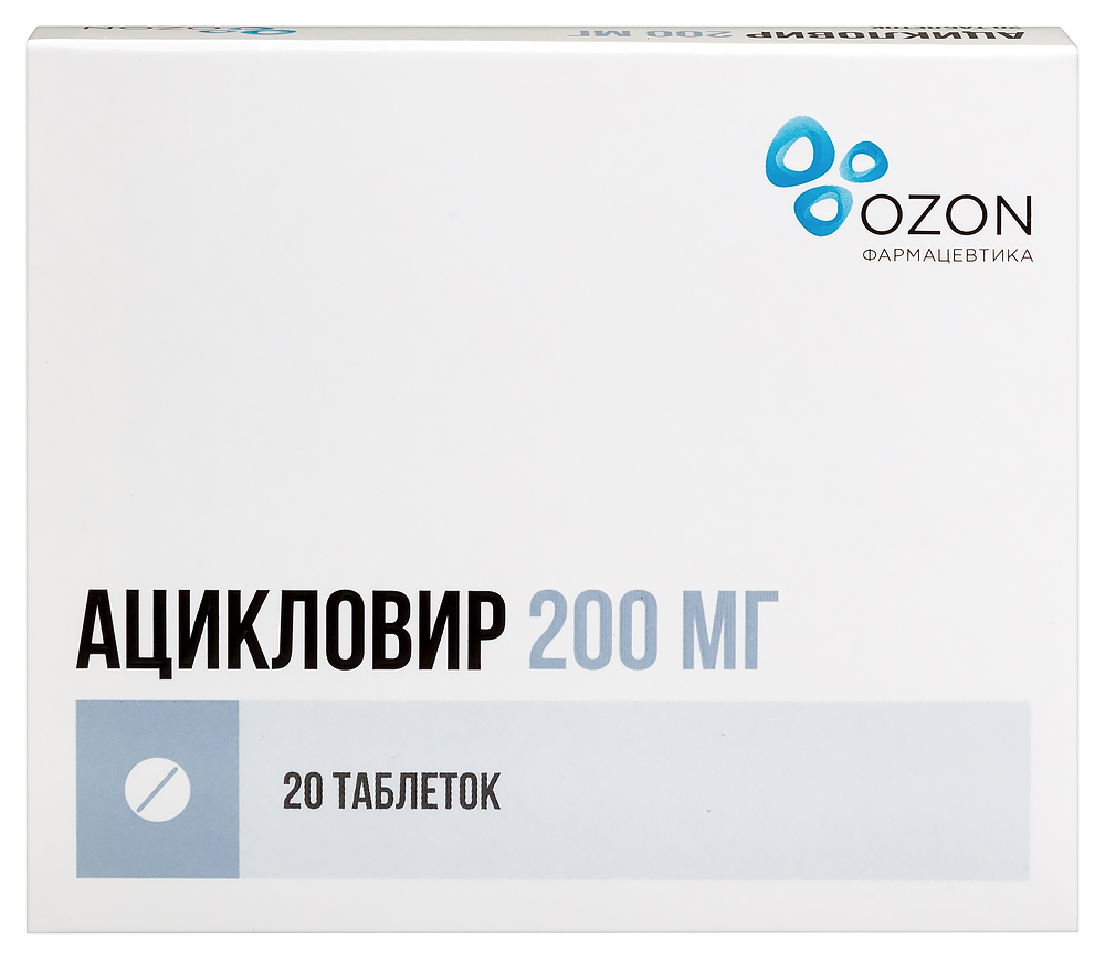 Изображение товара Ацикловир 200 мг 20 шт. блистер таблетки