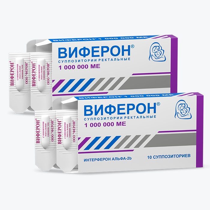 Изображение товара Набор из 2-х упаковок ВИФЕРОН 1млн.МЕ суппозитории ректальные (10 шт.)
