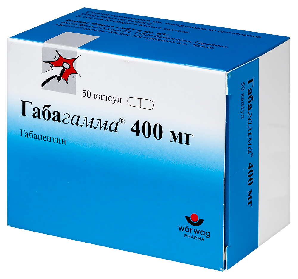 Габагамма 400 мг 50 шт. капсулы - цена 966 руб., купить в интернет аптеке в  Красноуфимске Габагамма 400 мг 50 шт. капсулы, инструкция по применению