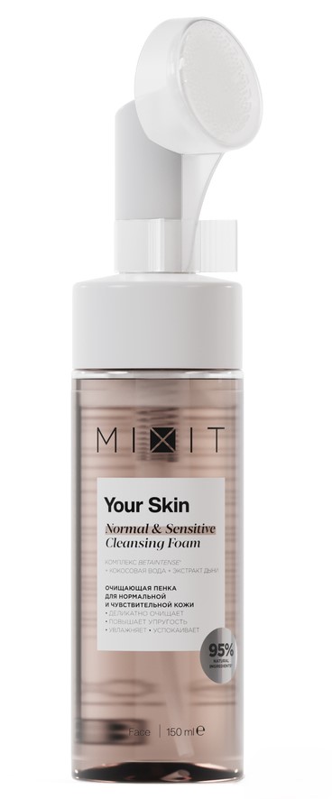 Изображение товара Mixit your skin пенка для нормальной и чувствительной кожи очищающая 150 мл