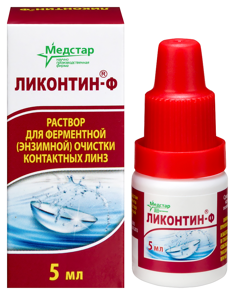 Изображение товара Ликонтин-ф раствор для чистки линз 5 мл